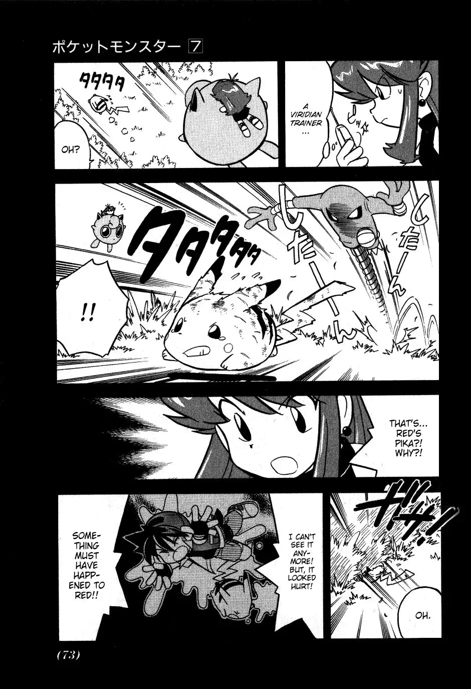 Pokemon Adventures Chapter 83 9